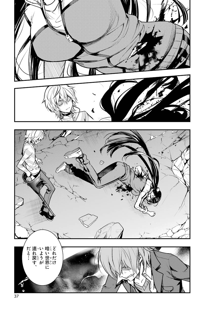 TOARU MAJUTSU NO KINSHO MOKUROKU - RAW Chapter 149 page 2 - nihonkuni.com