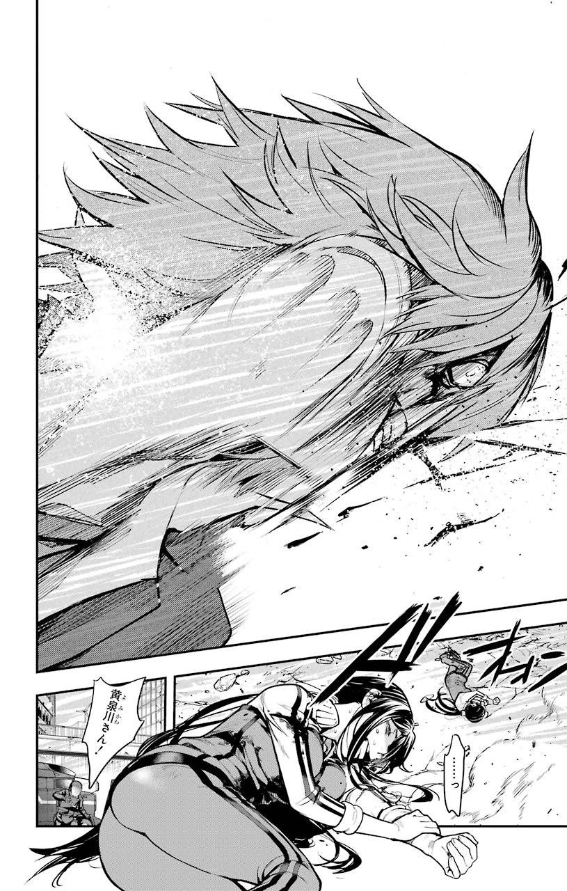 TOARU MAJUTSU NO KINSHO MOKUROKU - RAW Chapter 149 page 11 - nihonkuni.com