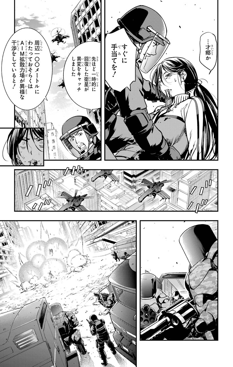 TOARU MAJUTSU NO KINSHO MOKUROKU - RAW Chapter 149 page 12 - nihonkuni.com