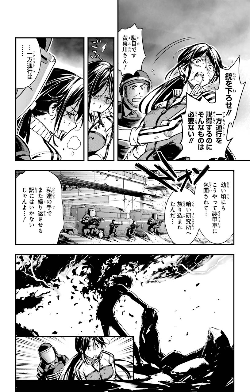 TOARU MAJUTSU NO KINSHO MOKUROKU - RAW Chapter 149 page 13 - nihonkuni.com