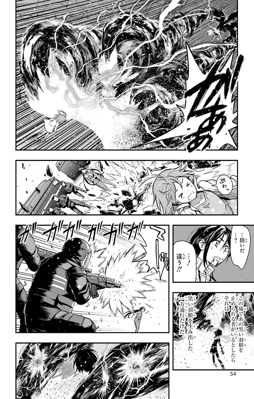 TOARU MAJUTSU NO KINSHO MOKUROKU - RAW Chapter 149 page 19 - nihonkuni.com