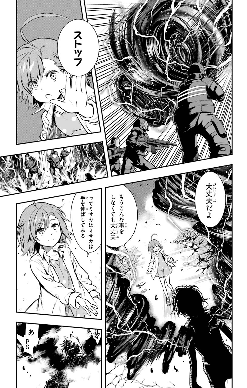 TOARU MAJUTSU NO KINSHO MOKUROKU - RAW Chapter 149 page 20 - nihonkuni.com