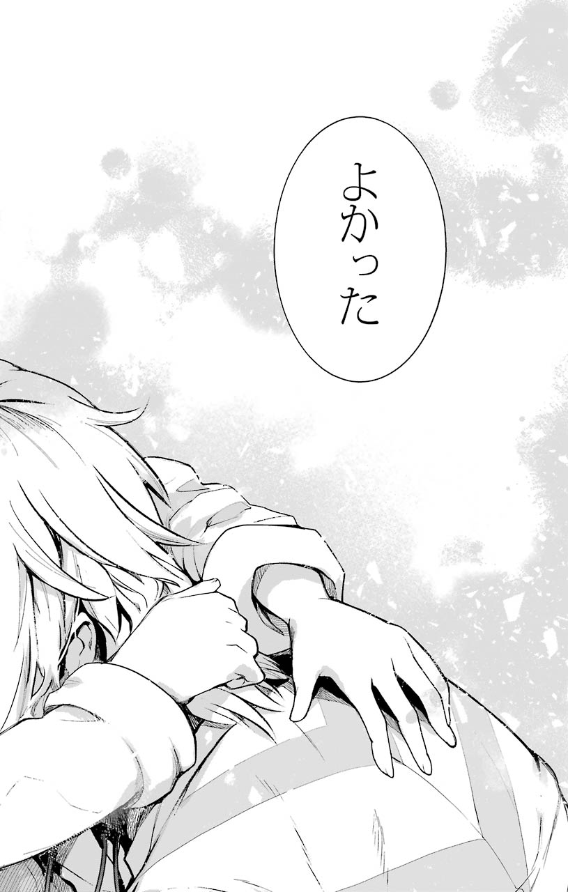 TOARU MAJUTSU NO KINSHO MOKUROKU - RAW Chapter 149 page 23 - nihonkuni.com