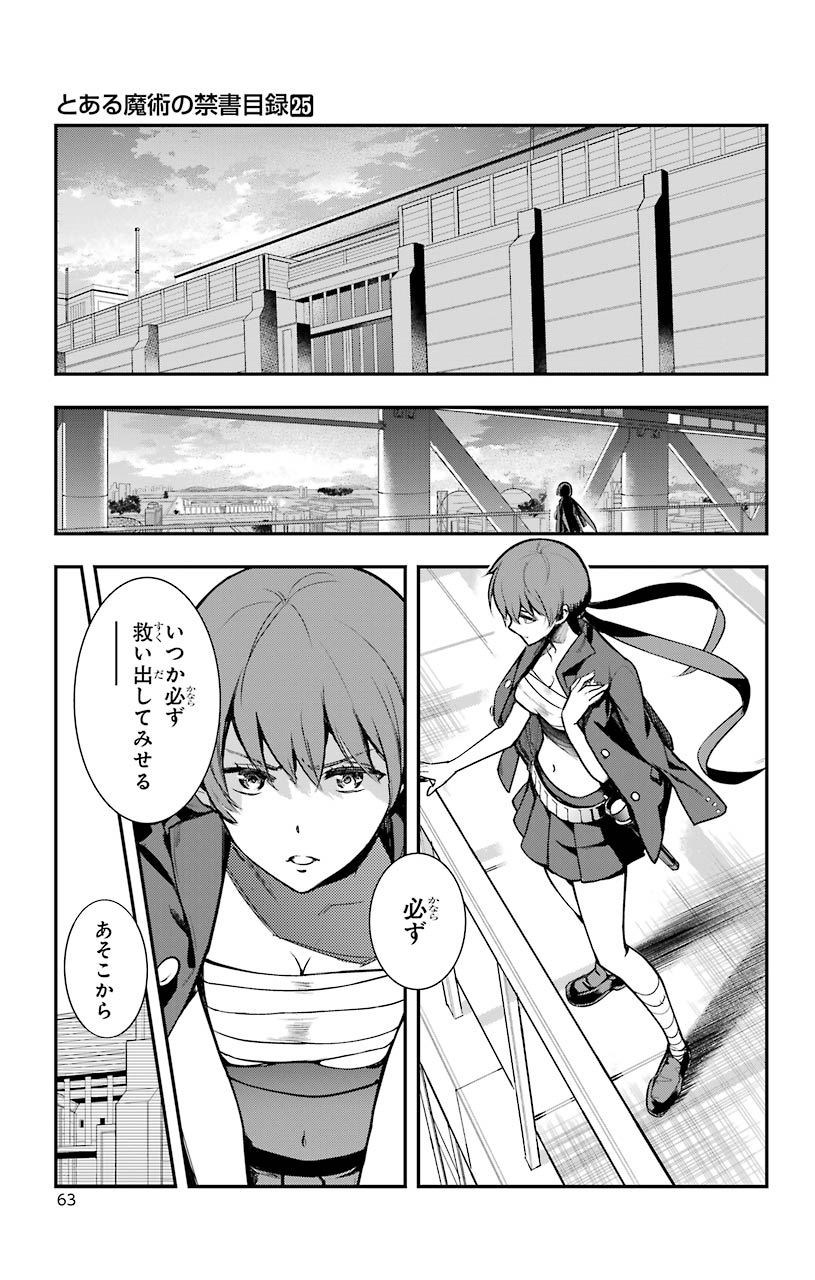 TOARU MAJUTSU NO KINSHO MOKUROKU - RAW Chapter 149 page 28 - nihonkuni.com