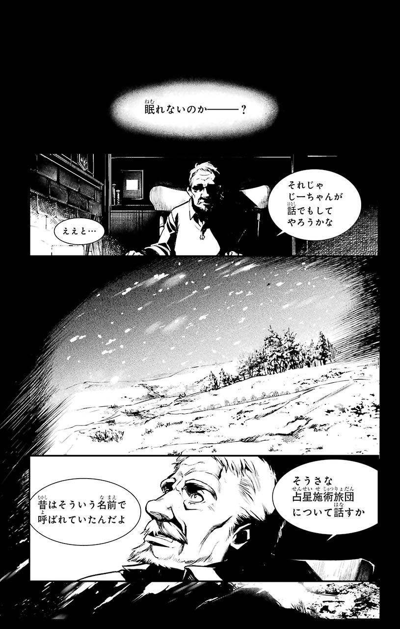 TOARU MAJUTSU NO KINSHO MOKUROKU - RAW Chapter 150 page 1 - nihonkuni.com