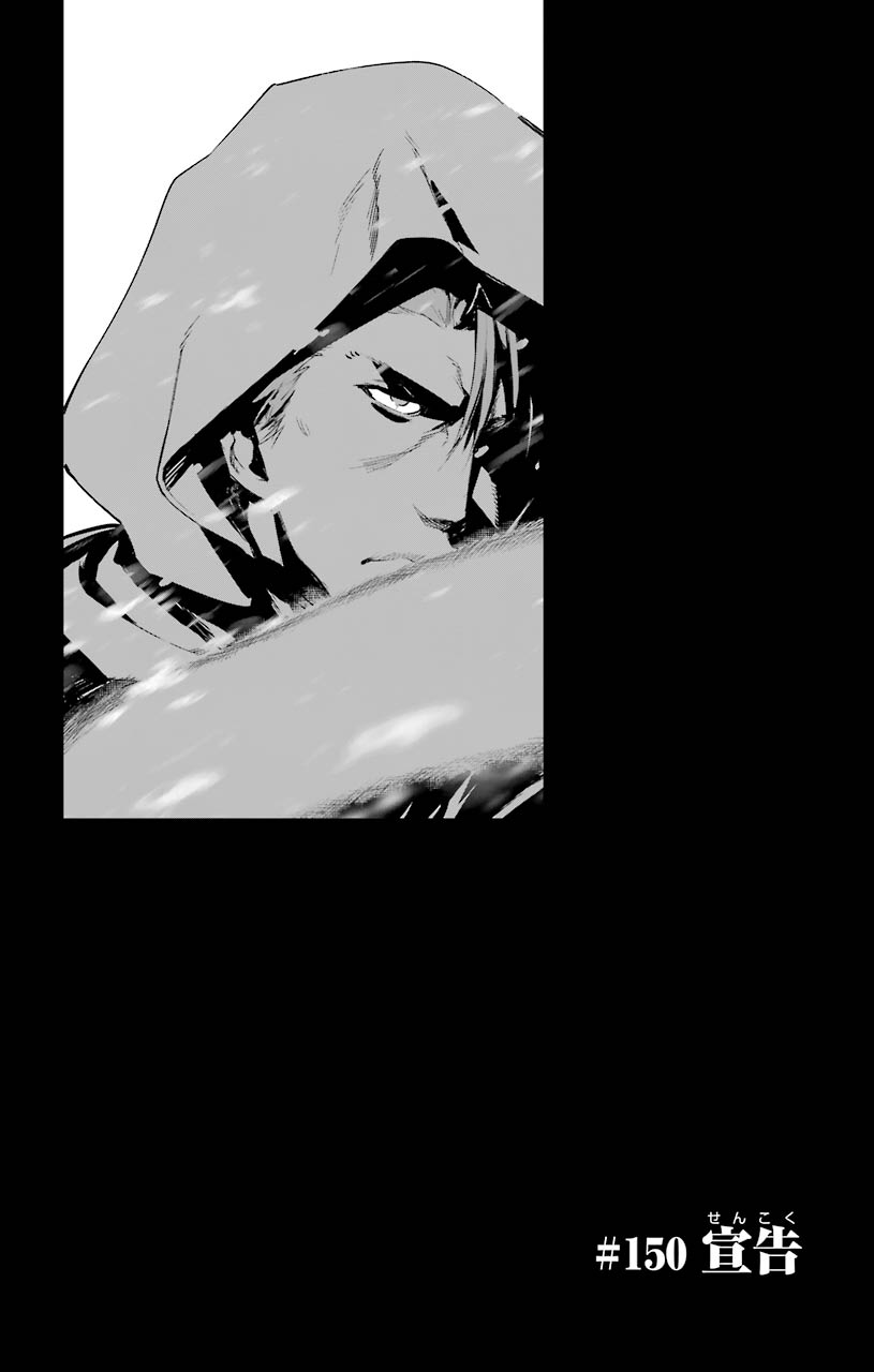 TOARU MAJUTSU NO KINSHO MOKUROKU - RAW Chapter 150 page 7 - nihonkuni.com