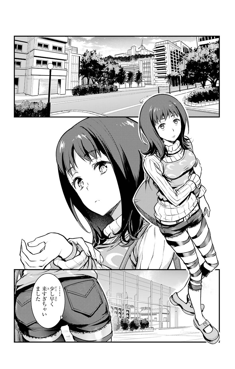 TOARU MAJUTSU NO KINSHO MOKUROKU - RAW Chapter 150 page 20 - nihonkuni.com