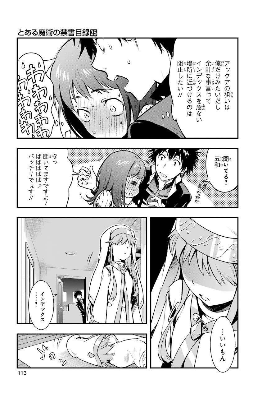 TOARU MAJUTSU NO KINSHO MOKUROKU - RAW Chapter 151 page 13 - nihonkuni.com