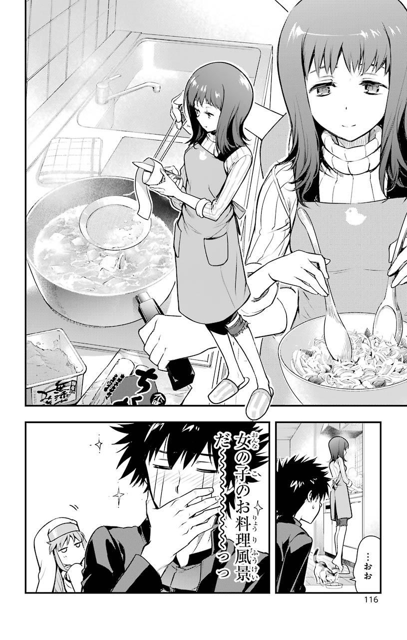 TOARU MAJUTSU NO KINSHO MOKUROKU - RAW Chapter 151 page 16 - nihonkuni.com