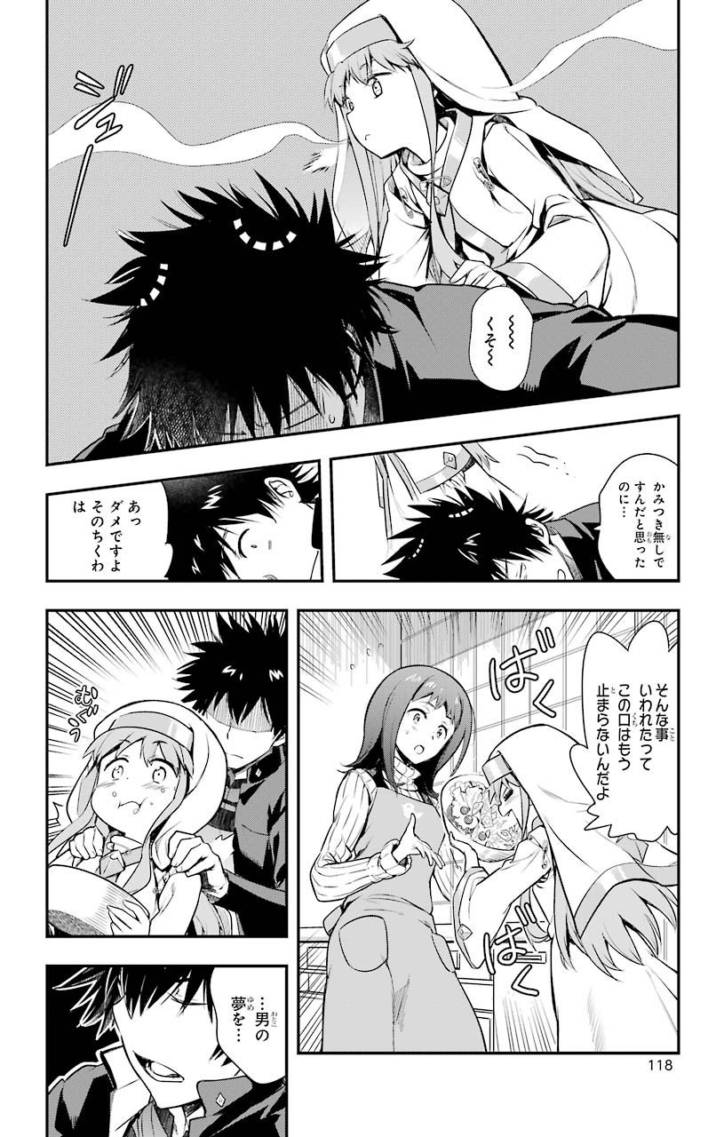 TOARU MAJUTSU NO KINSHO MOKUROKU - RAW Chapter 151 page 18 - nihonkuni.com