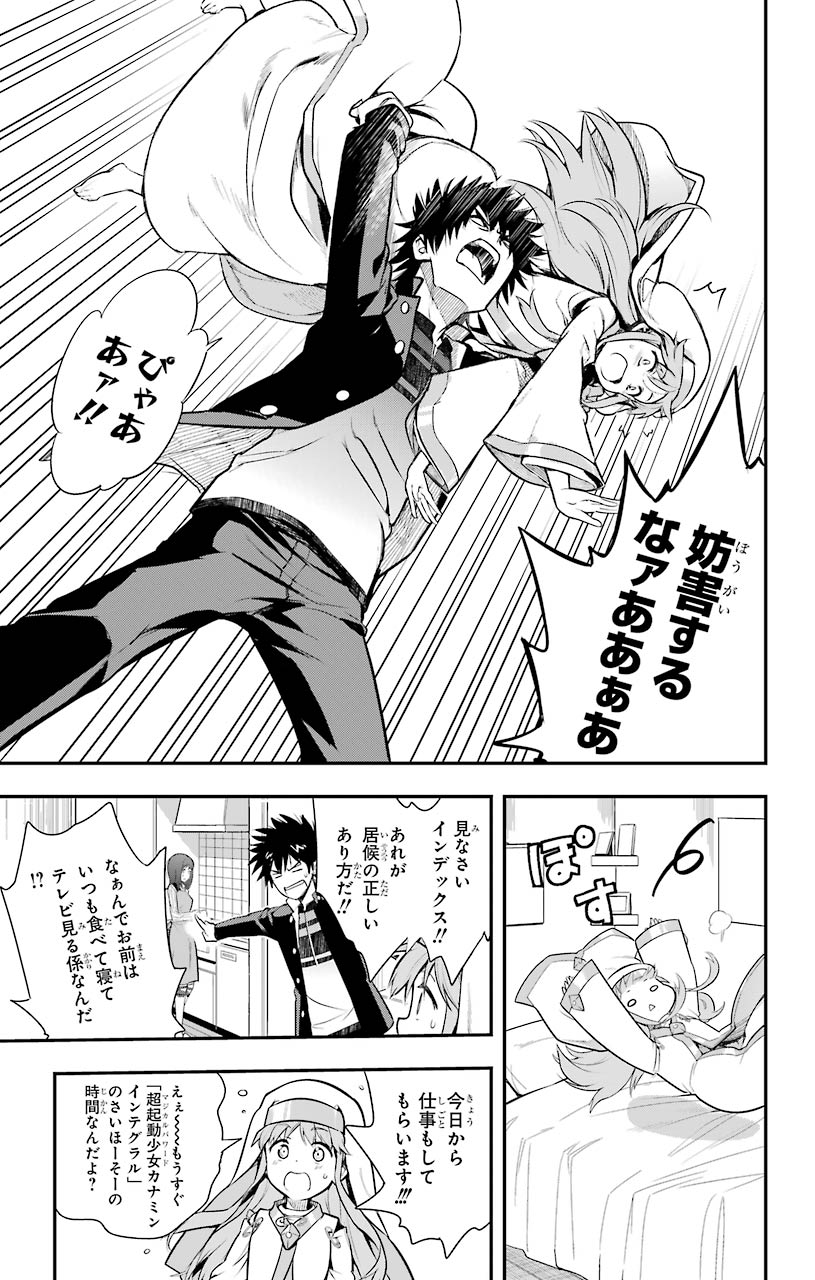 TOARU MAJUTSU NO KINSHO MOKUROKU - RAW Chapter 151 page 19 - nihonkuni.com