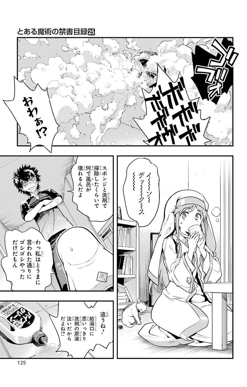 TOARU MAJUTSU NO KINSHO MOKUROKU - RAW Chapter 151 page 25 - nihonkuni.com