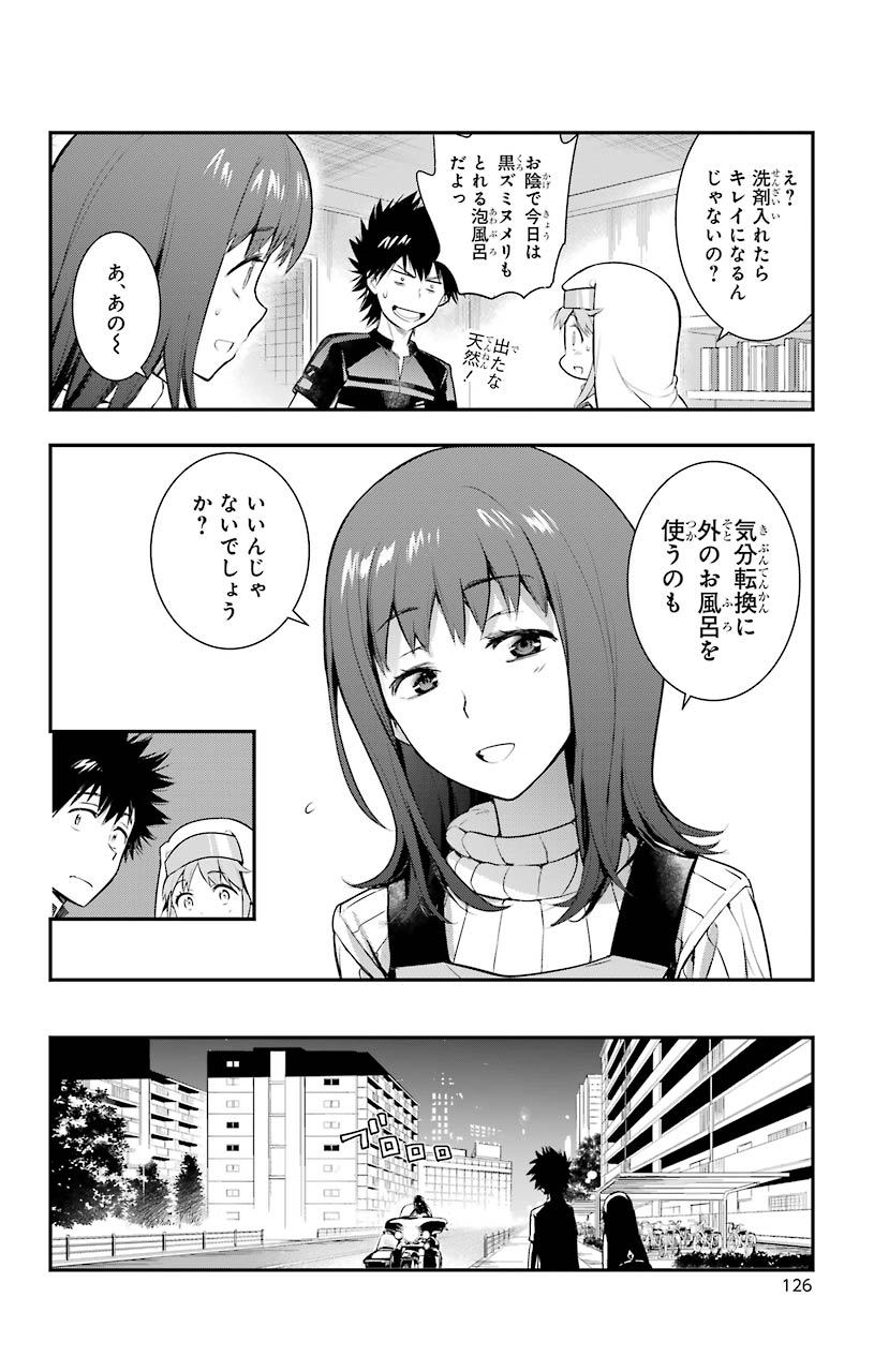 TOARU MAJUTSU NO KINSHO MOKUROKU - RAW Chapter 151 page 26 - nihonkuni.com