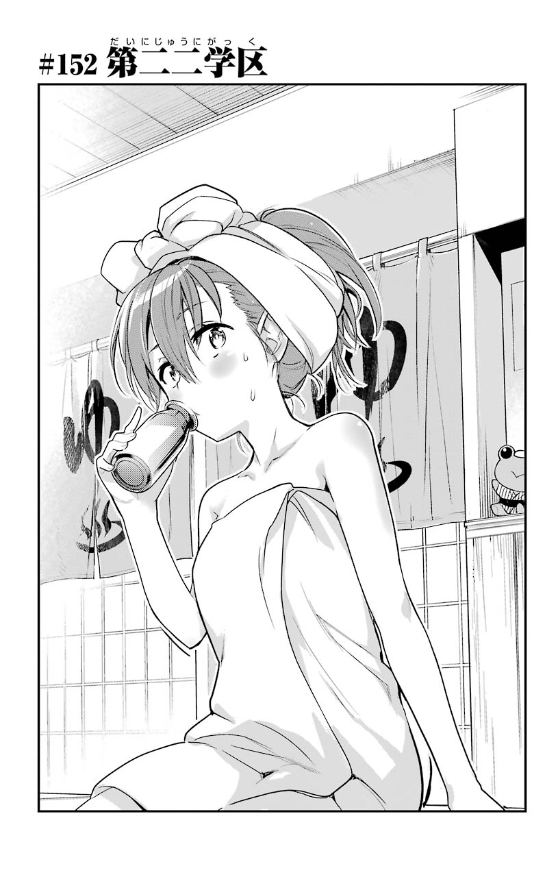 TOARU MAJUTSU NO KINSHO MOKUROKU - RAW Chapter 152 page 1 - nihonkuni.com