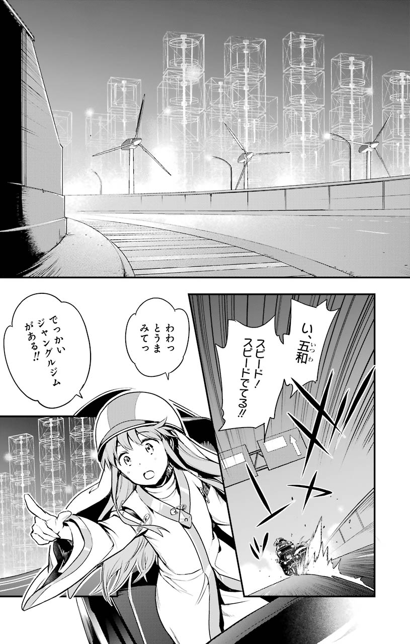 TOARU MAJUTSU NO KINSHO MOKUROKU - RAW Chapter 152 page 3 - nihonkuni.com