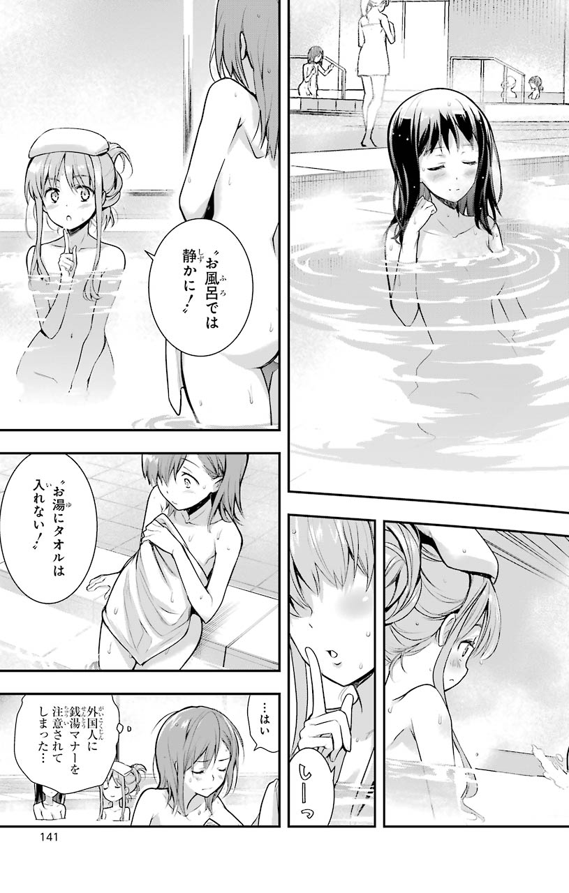TOARU MAJUTSU NO KINSHO MOKUROKU - RAW Chapter 152 page 11 - nihonkuni.com