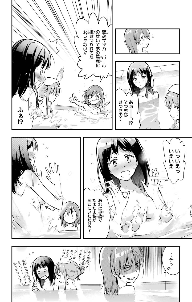 TOARU MAJUTSU NO KINSHO MOKUROKU - RAW Chapter 152 page 12 - nihonkuni.com