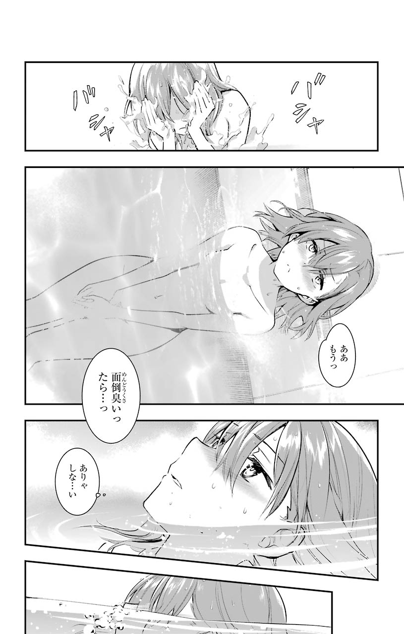 TOARU MAJUTSU NO KINSHO MOKUROKU - RAW Chapter 152 page 14 - nihonkuni.com
