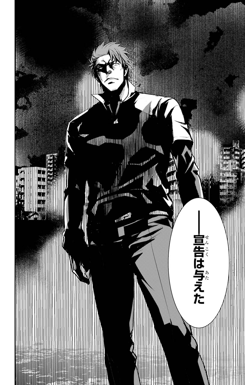 TOARU MAJUTSU NO KINSHO MOKUROKU - RAW Chapter 152 page 28 - nihonkuni.com