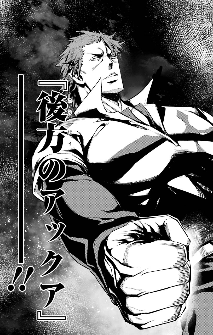 TOARU MAJUTSU NO KINSHO MOKUROKU - RAW Chapter 153 page 3 - nihonkuni.com