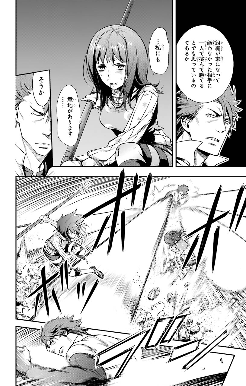 TOARU MAJUTSU NO KINSHO MOKUROKU - RAW Chapter 153 page 12 - nihonkuni.com