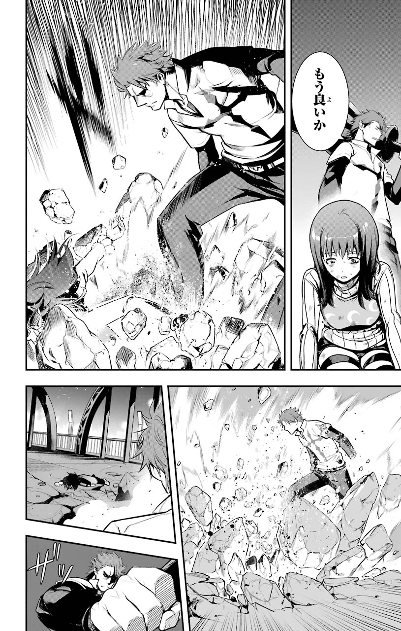 TOARU MAJUTSU NO KINSHO MOKUROKU - RAW Chapter 153 page 20 - nihonkuni.com