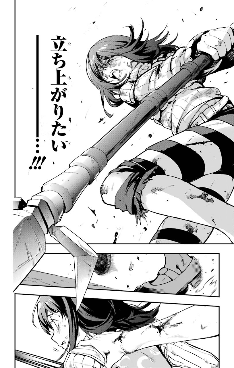TOARU MAJUTSU NO KINSHO MOKUROKU - RAW Chapter 153 page 22 - nihonkuni.com