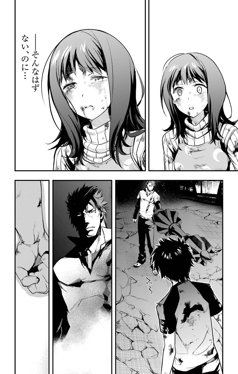 TOARU MAJUTSU NO KINSHO MOKUROKU - RAW Chapter 153 page 24 - nihonkuni.com