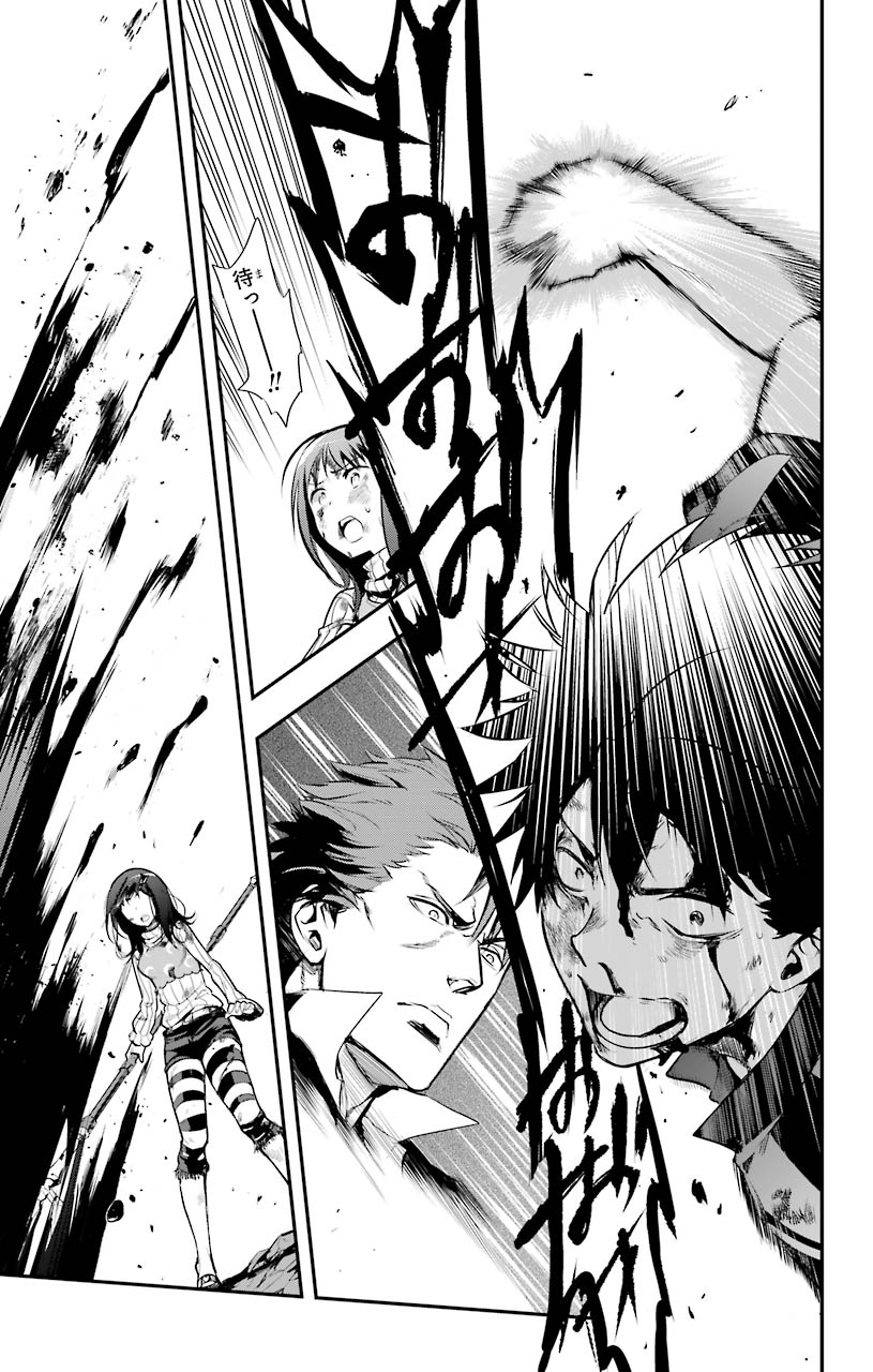 TOARU MAJUTSU NO KINSHO MOKUROKU - RAW Chapter 153 page 25 - nihonkuni.com