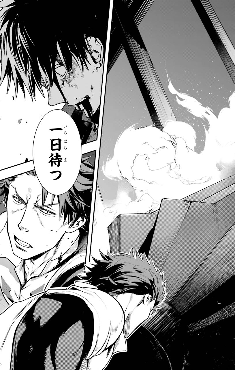 TOARU MAJUTSU NO KINSHO MOKUROKU - RAW Chapter 153 page 27 - nihonkuni.com