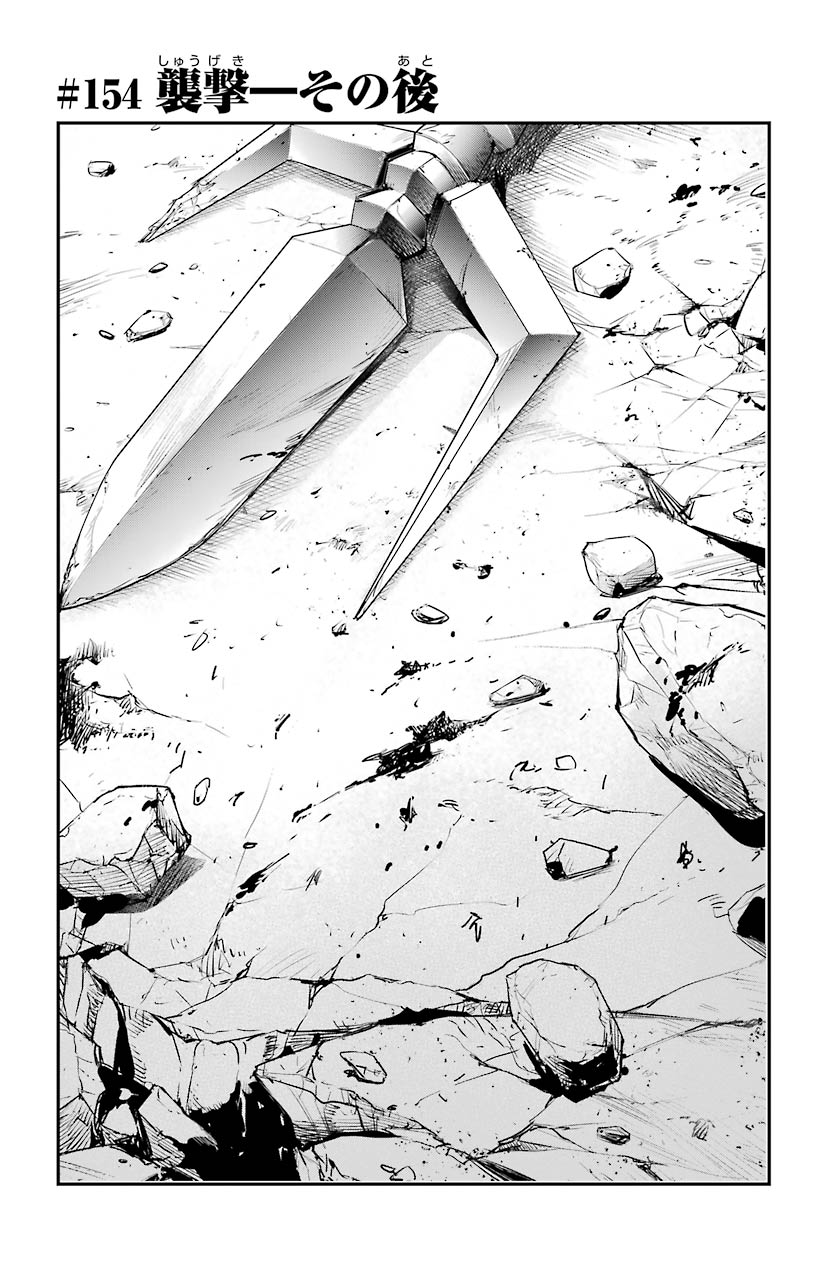 TOARU MAJUTSU NO KINSHO MOKUROKU - RAW Chapter 154 page 1 - nihonkuni.com