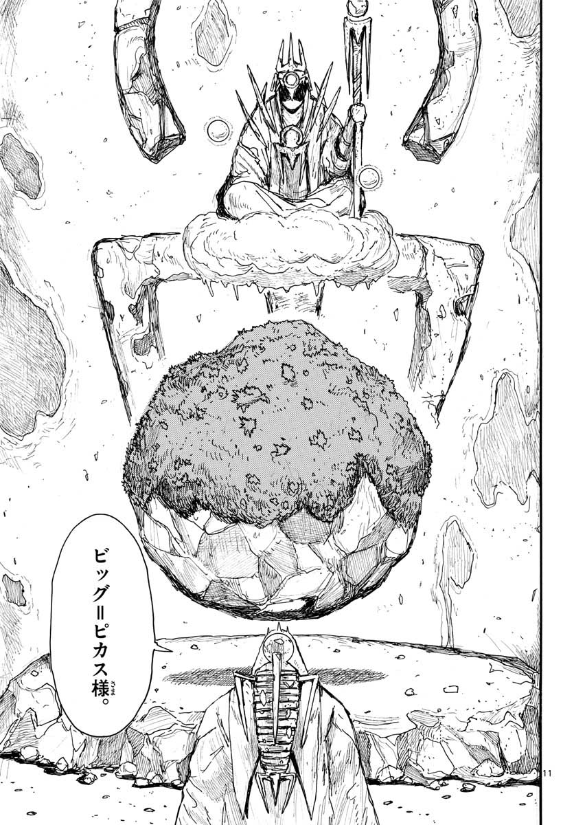 Dai Dark Chapter 19 page 11 - nihonkuni.com
