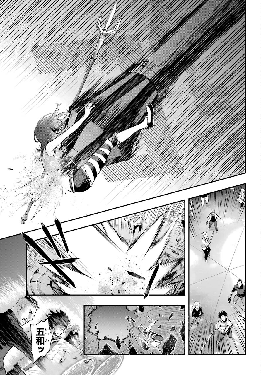 TOARU MAJUTSU NO KINSHO MOKUROKU Chapter 158 - Page 5