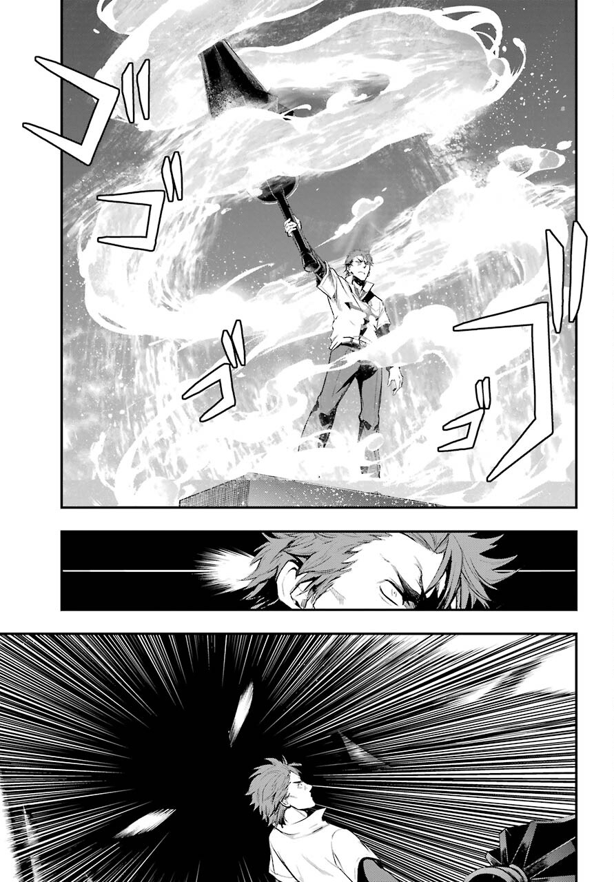 TOARU MAJUTSU NO KINSHO MOKUROKU Chapter 158 - Page 9
