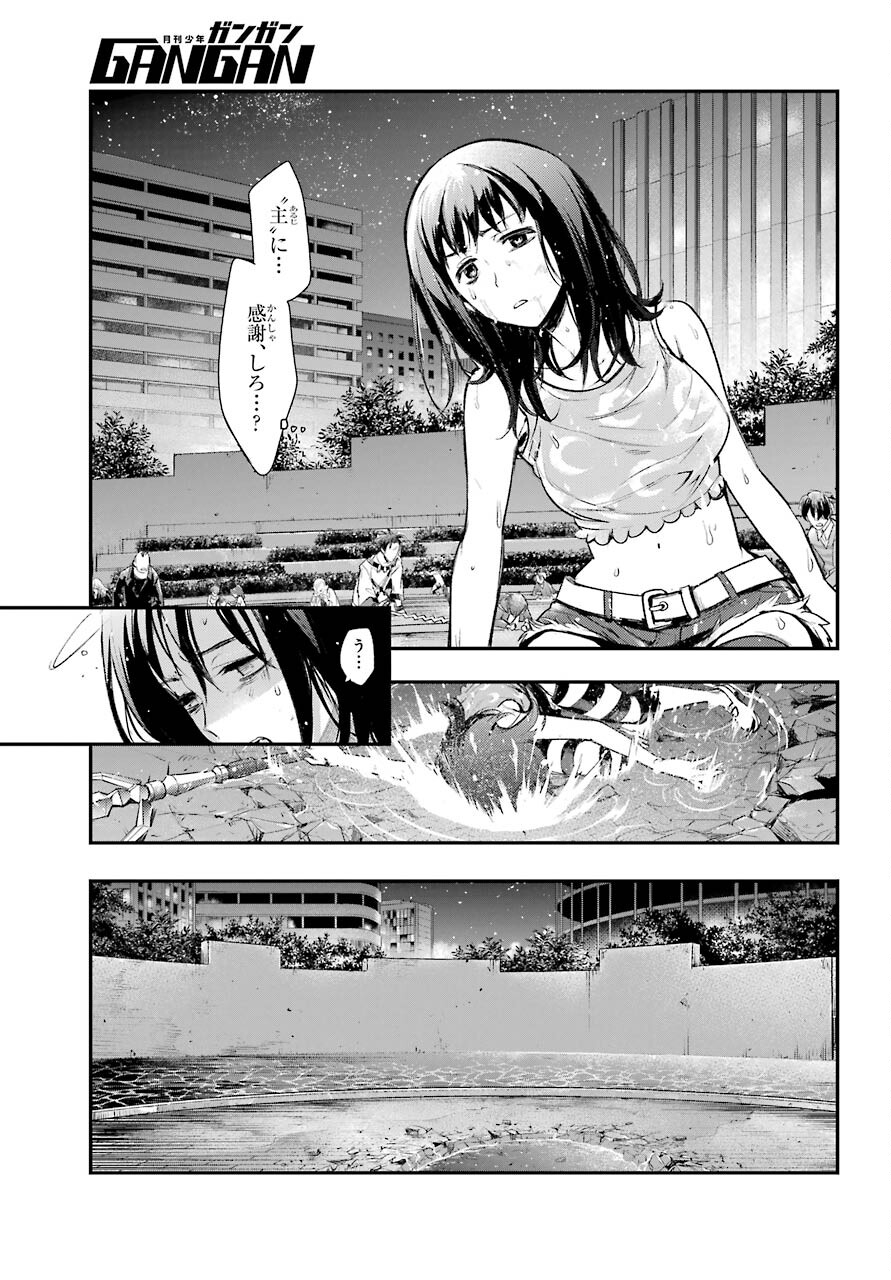 TOARU MAJUTSU NO KINSHO MOKUROKU Chapter 158 - Page 11