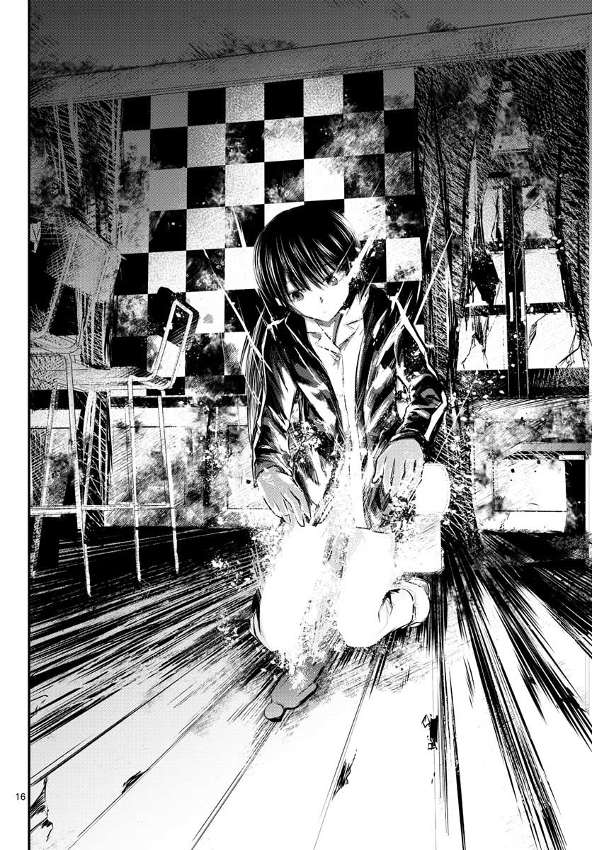 Life Maker Chapter 2 page 16 - nihonkuni.com