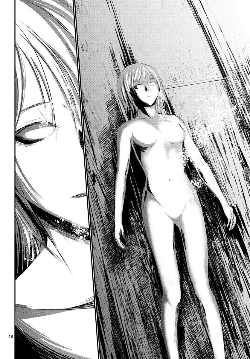 Life Maker Chapter 2 page 18 - nihonkuni.com
