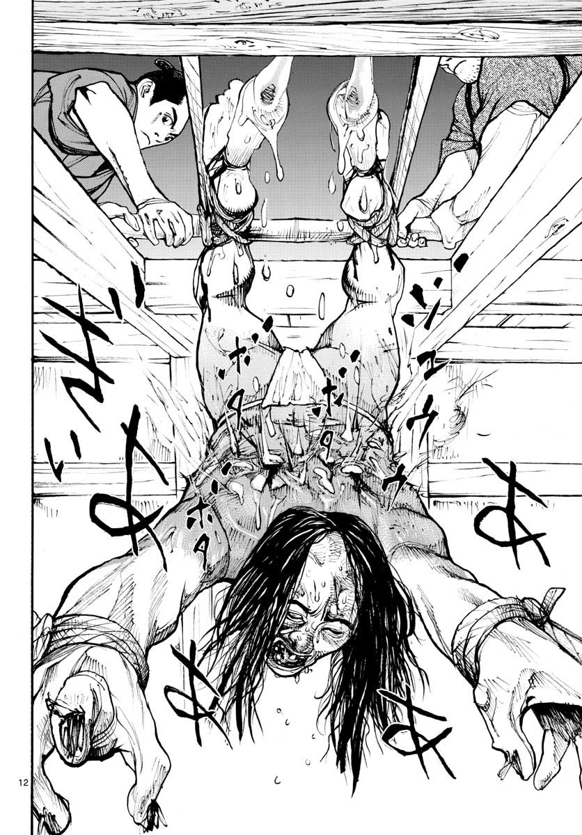 Read ASAGIRO - ASAGI OOKAMI Chapter 146 [High Quality / Full] - Page 12 - nicomanga.com
