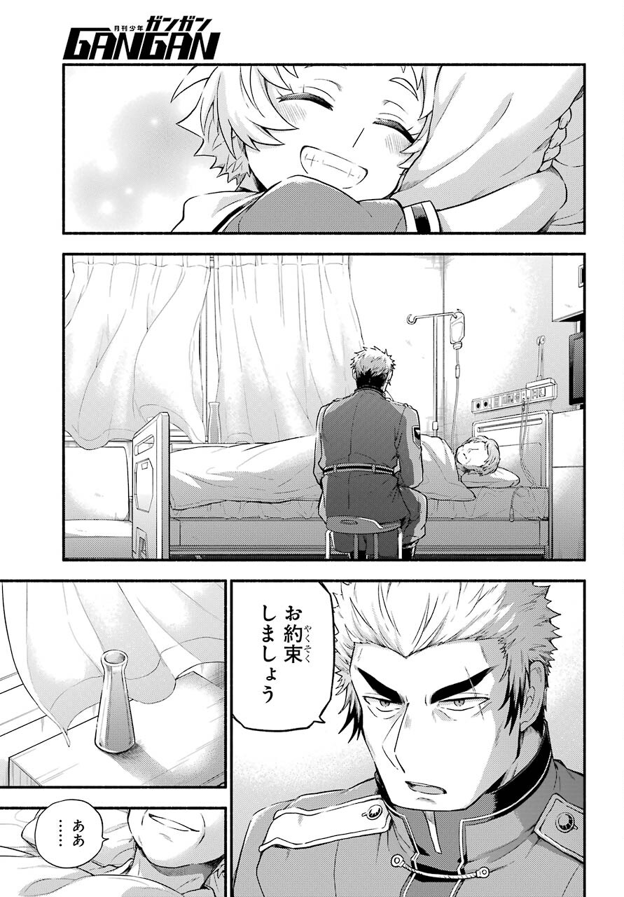 Munou na Nana - Raw Chapter 60 page 11 - nihonkuni.com