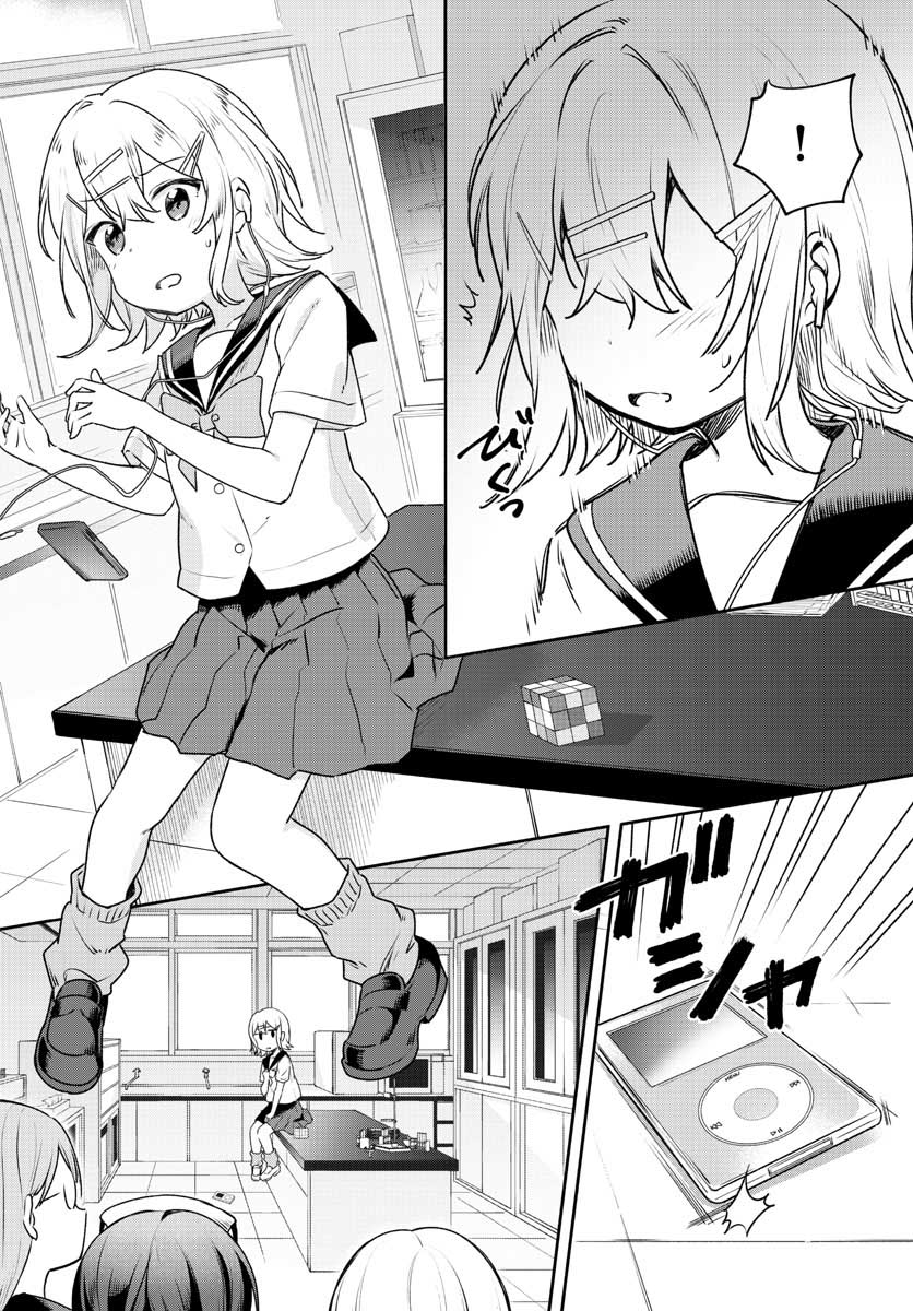 School x Tukuru Chap 24 - Pic 12