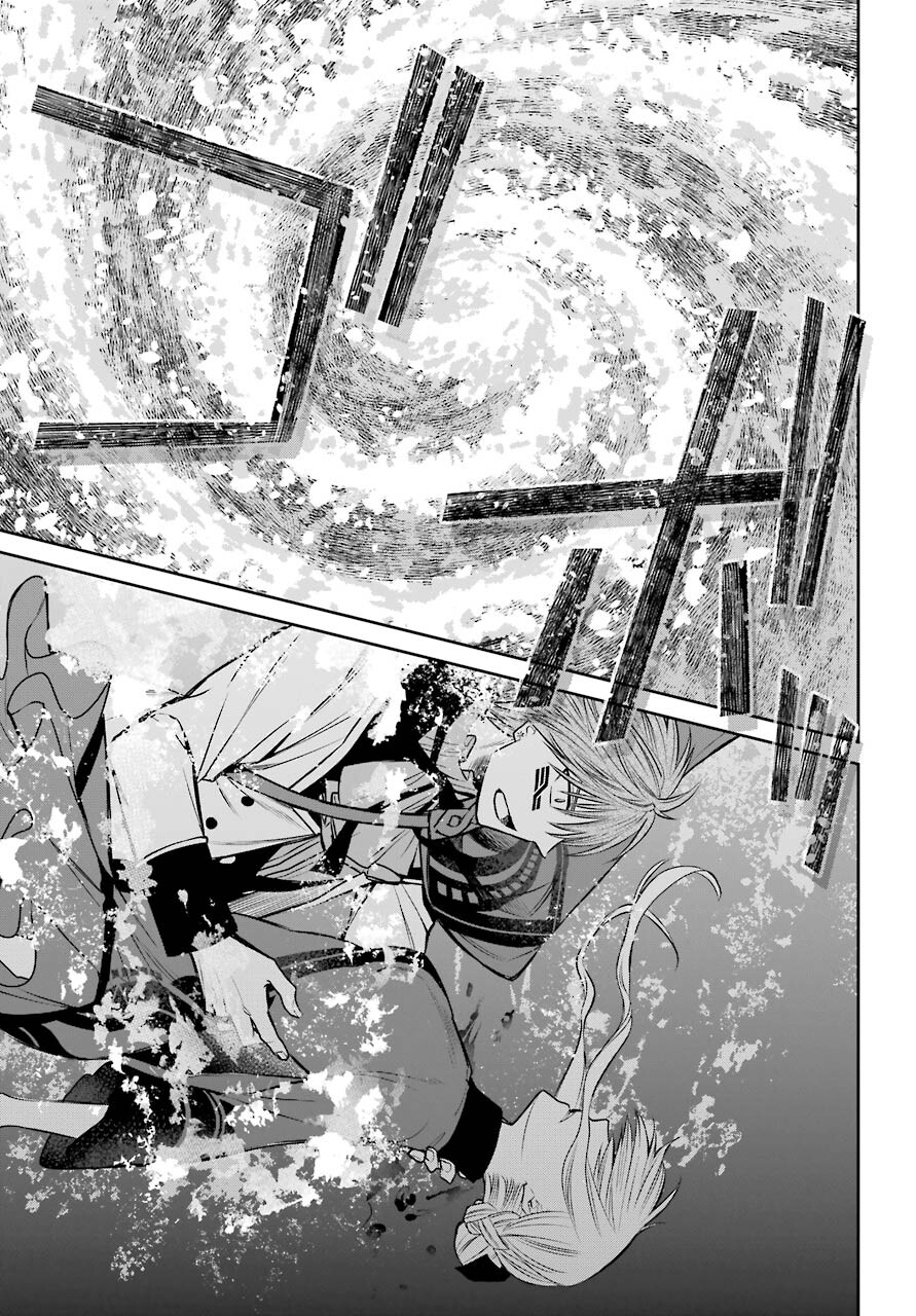Majo no Geboku to Maou no Tsuno Chap 85 - Pic 19