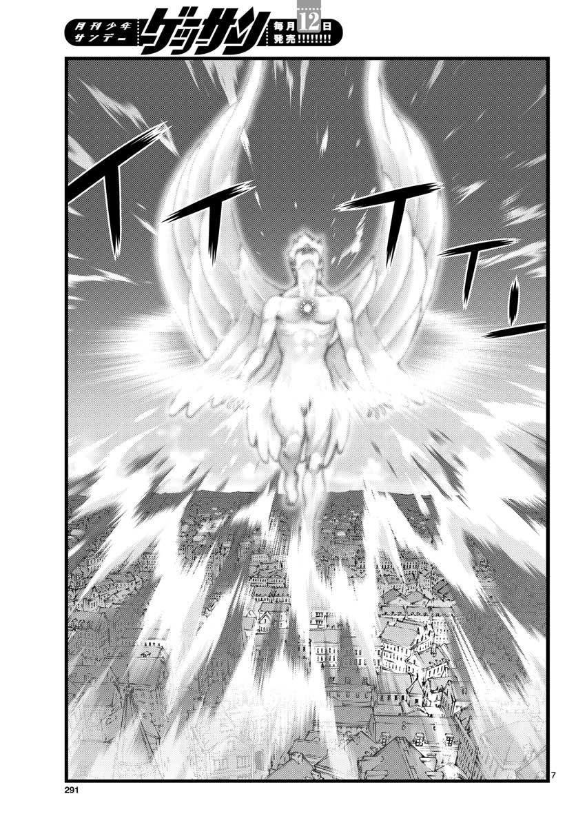 Ocean King Dante (Manga) Chapter 62 page 7 - nihonkuni.com