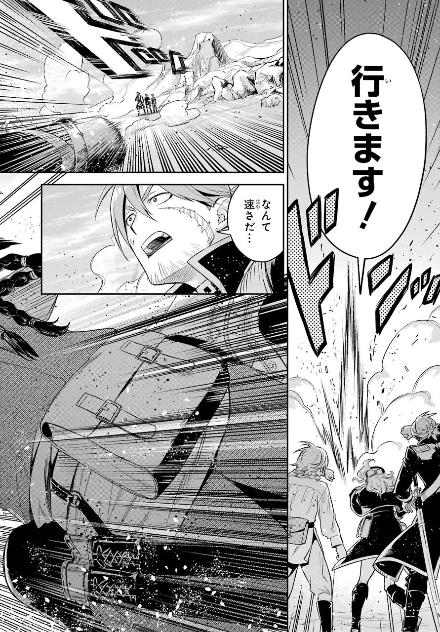 Read SOYOKU NO BUSOTSUKI Chapter 3 [High Quality / Full] - Page 22 - nicomanga.com