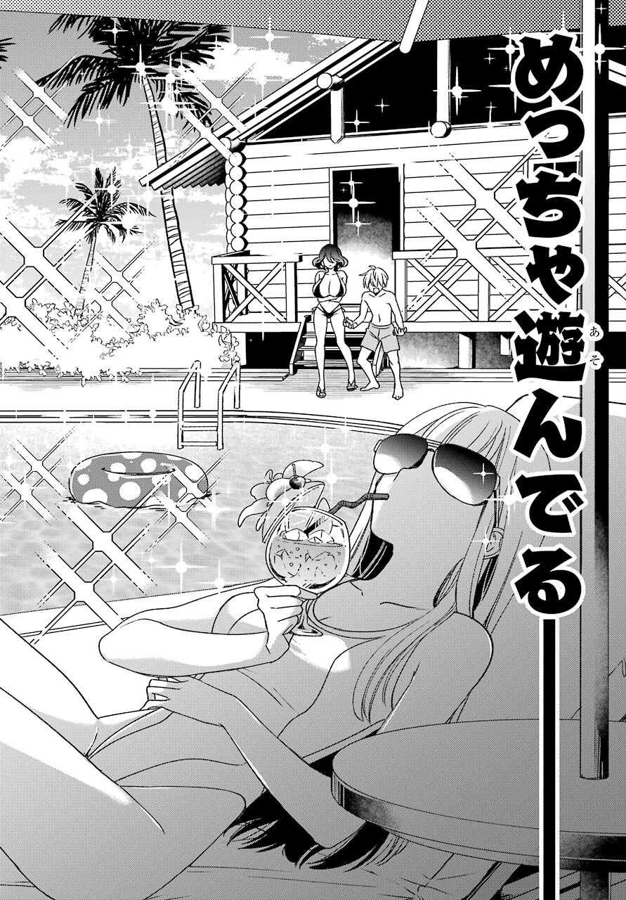 Kinsou no Vermeil ~Gakeppuchi Majutshi wa Saikyou no Yakusai to Mahou Sekai wo Tsukisusumu~ Chapter 18.1 page 4 - nihonkuni.com