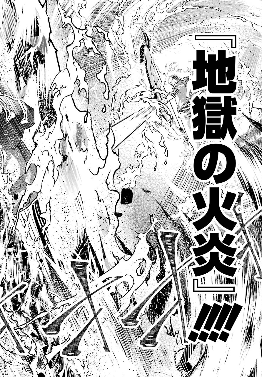 Final Fantasy: Lost Stranger Chapter 35 page 4 - nihonkuni.com