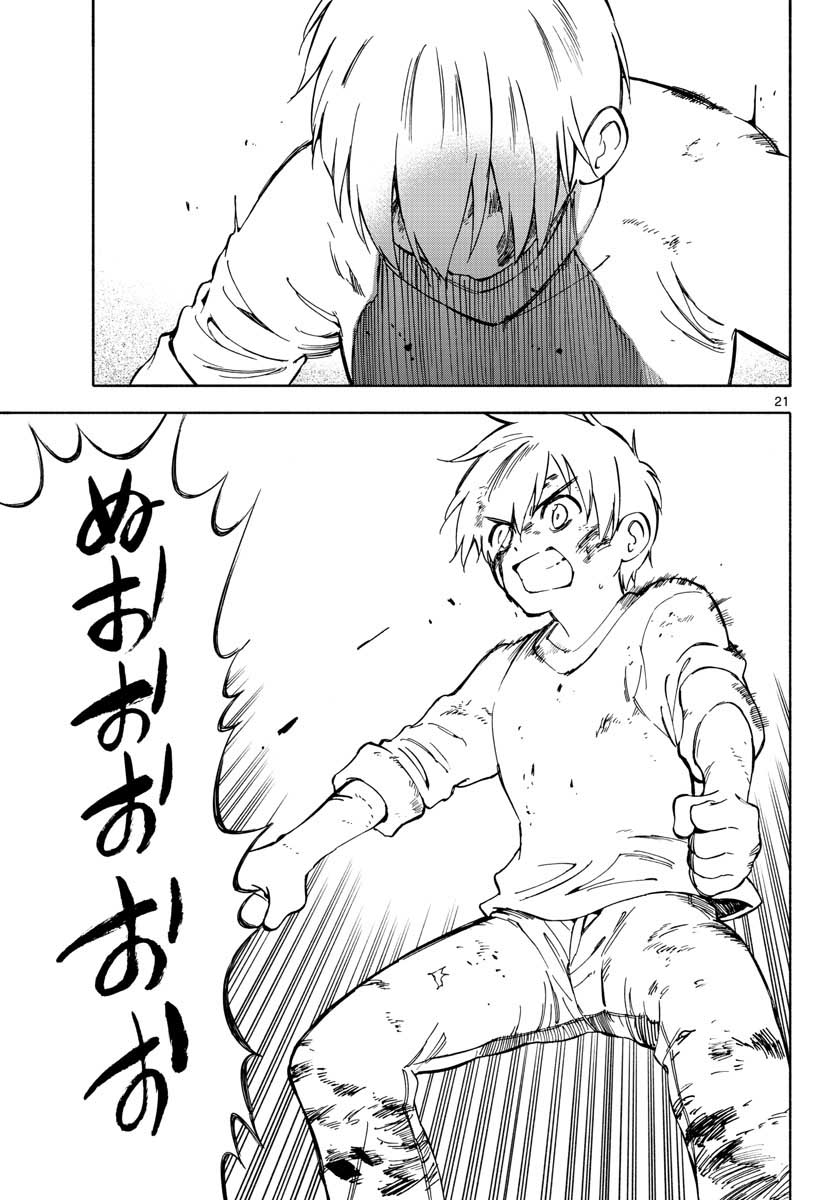 Genesis in Our Hands Chapter 6 page 21 - nihonkuni.com