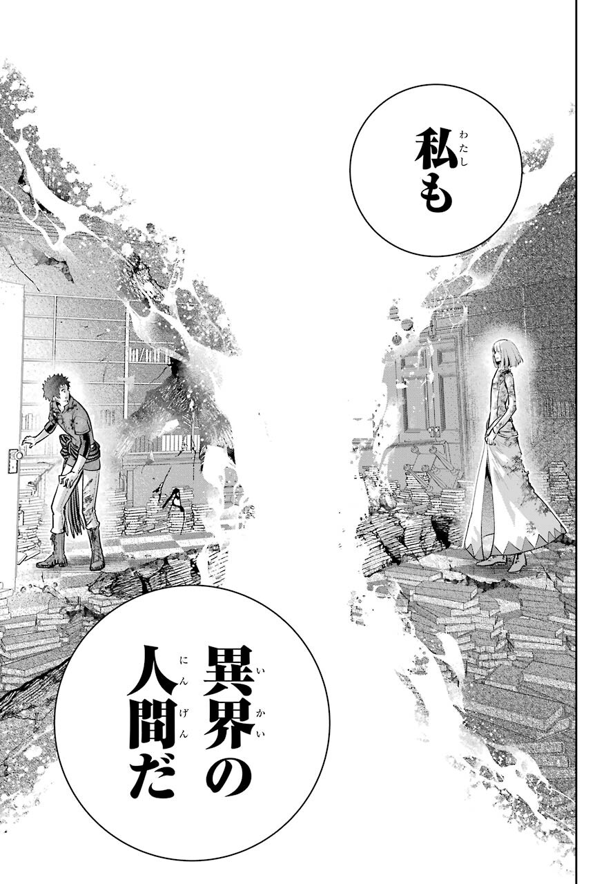 Final Fantasy: Lost Stranger Chapter 35 page 41 - nihonkuni.com