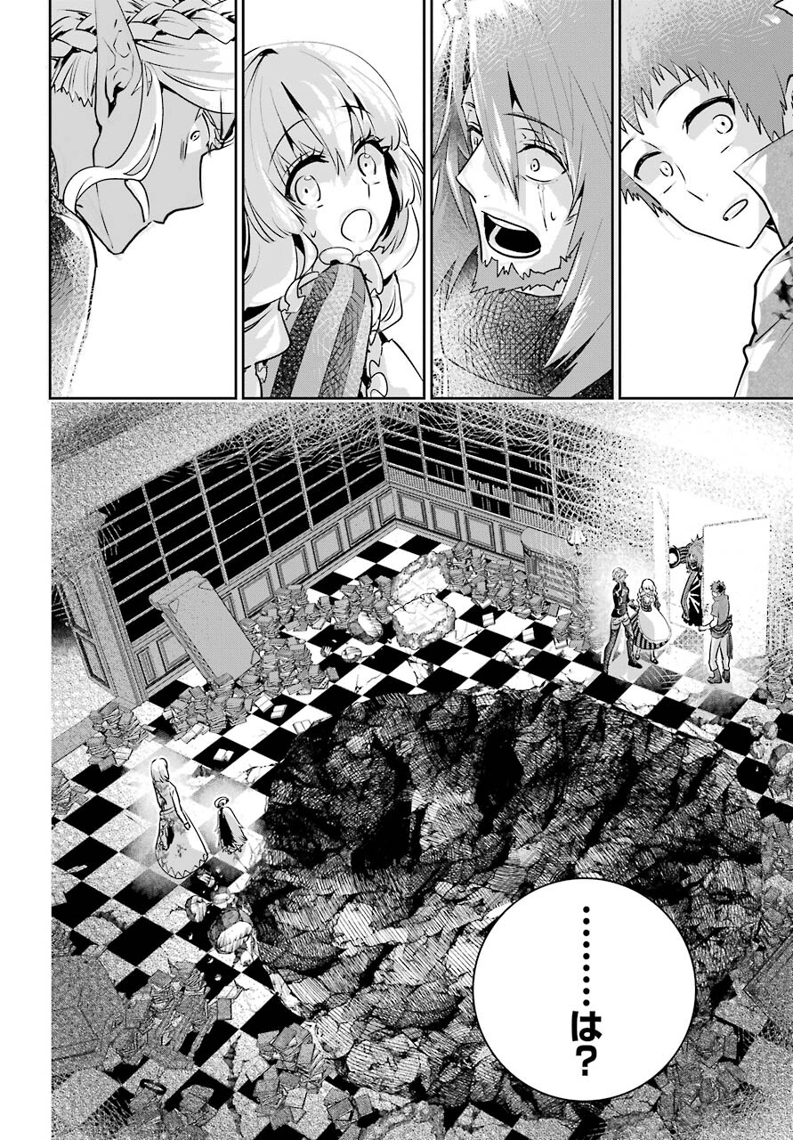 Final Fantasy: Lost Stranger Chapter 35 page 42 - nihonkuni.com