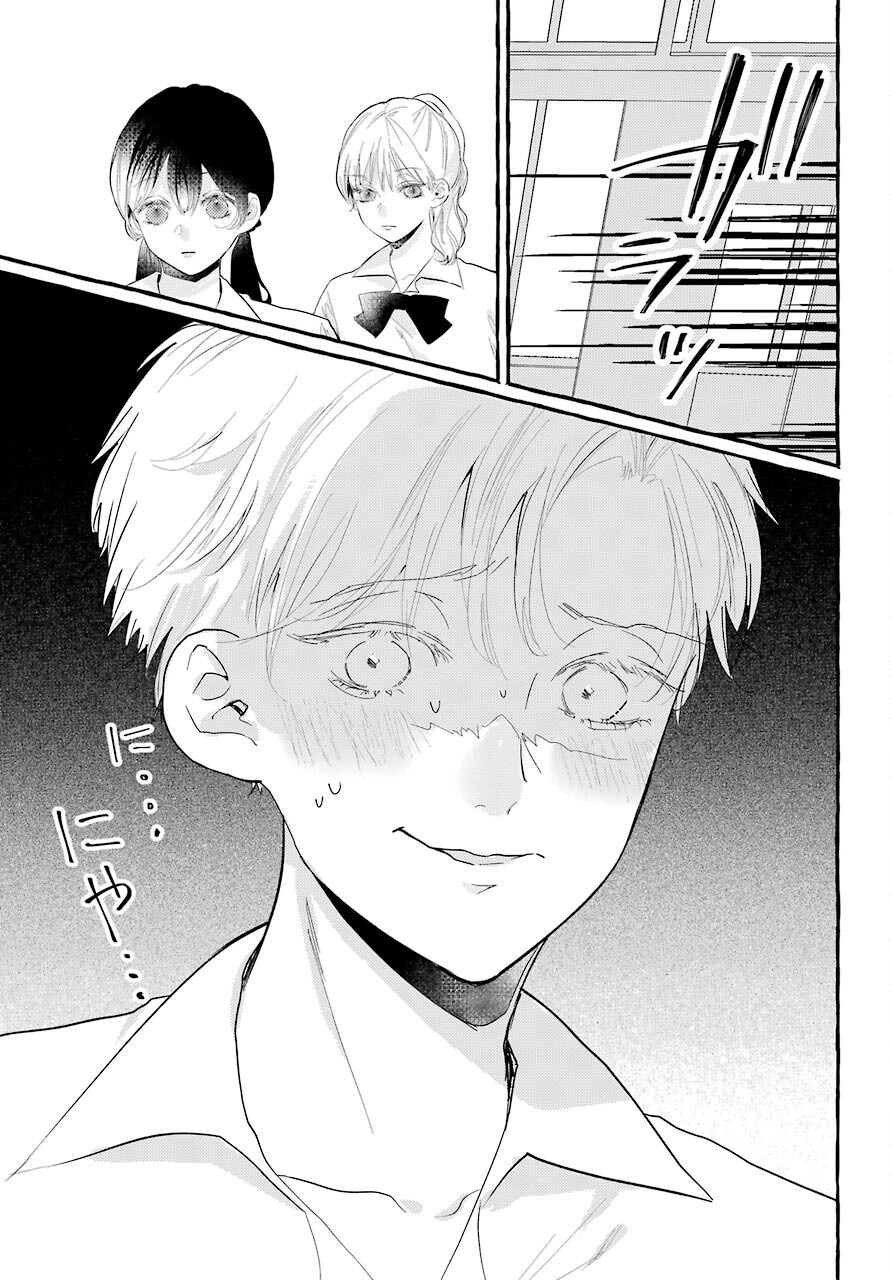 High School Girls Say Good Morning Too Chap 5 - Pic 19