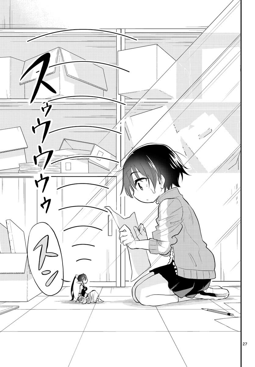 Bijutsu Shitsu no Monsters Chap 9 - Pic 27
